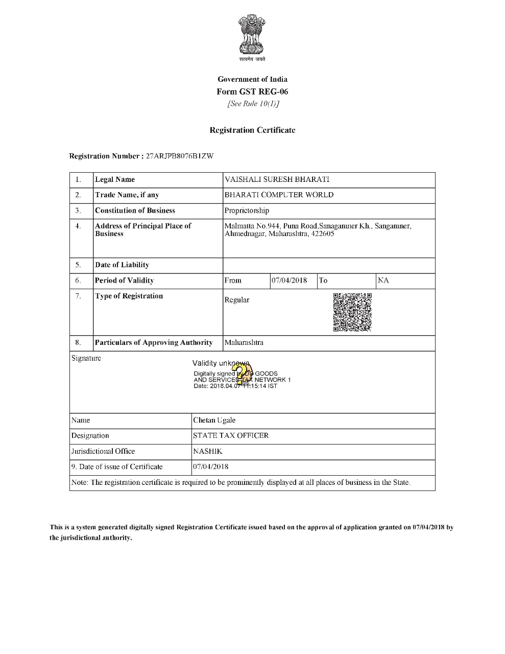 GST Certificate